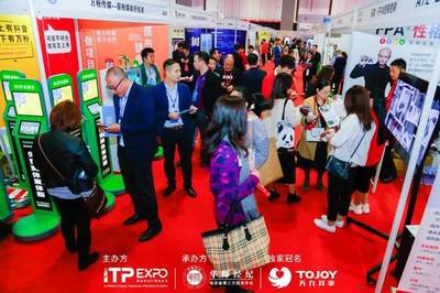 2019國際培訓產品博覽會圓滿收官，承辦會展成果豐碩