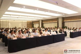 南寧會展豪生大酒店裝修裝飾成果觀摩會圓滿舉行，網絡信息技術開發成果備受矚目