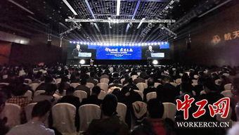 第二屆智能協同云技術與產業發展高峰論壇成功舉辦，共話網絡信息技術開發新未來