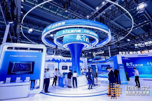 數字能源轉型風口 2024國際數字能源展引領“更綠色、更高效、更智能”未來