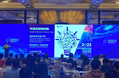 世界互聯(lián)網(wǎng)領(lǐng)先科技成果征集開啟新篇章 首次分三類評(píng)選，聚焦網(wǎng)絡(luò)信息技術(shù)前沿開發(fā)