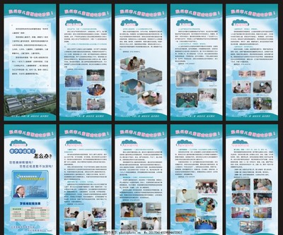 醫(yī)院展架圖片設計案例 廣告設計在醫(yī)療領域的應用