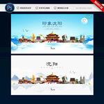 洛陽設計圖 海報設計與廣告設計的專業(yè)圖庫資源