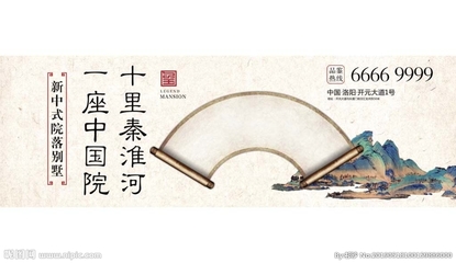 皇家地產設計圖 洛陽代理代辦，專業(yè)廣告設計一站式服務