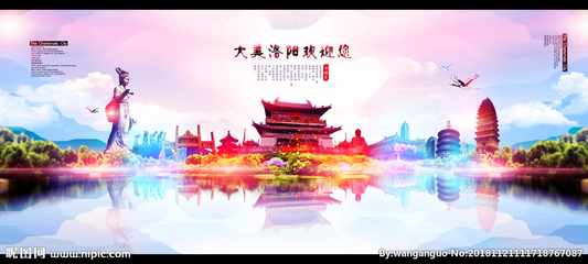 洛陽設計圖 海報與廣告設計專業(yè)代理服務及設計圖庫介紹