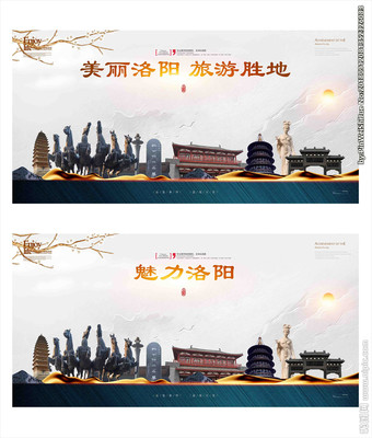 洛陽廣告設計圖庫 專業(yè)廣告設計資源與靈感源泉