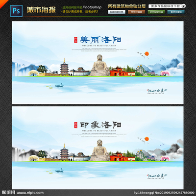 洛陽設計圖 海報設計、廣告設計與創(chuàng)意圖庫全解析