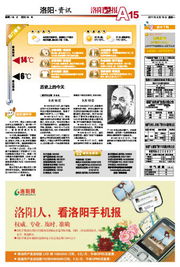 洛陽網(wǎng)廣告與廣告設(shè)計的創(chuàng)新發(fā)展