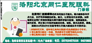 洛陽廣告設(shè)計 傳統(tǒng)與現(xiàn)代的完美交融