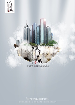 Only林 - 原創(chuàng)設(shè)計海報作品與洛陽代理代辦服務(wù)