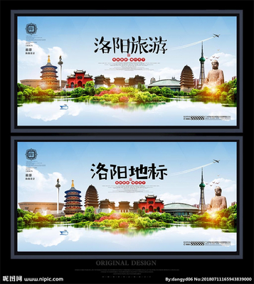 洛陽廣告設(shè)計圖庫 海報、廣告與創(chuàng)意圖的靈感寶庫