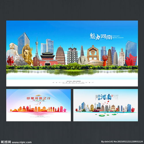 洛陽廣告設(shè)計 千年古都的視覺藝術(shù)新生